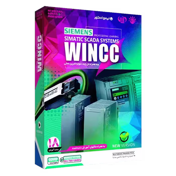 آموزش وین سی سی WINCC به زبان فارسی