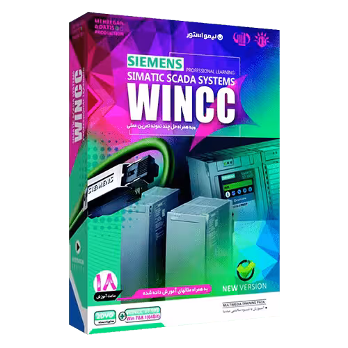 آموزش وین سی سی WINCC به زبان فارسی