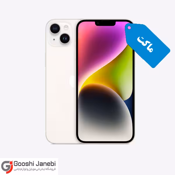 ماکت گوشی ایفون iPhone 14 Plus