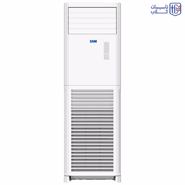 کولر گازی ایستاده اینورتر 48000 سام مدل SFCIN3N48HC