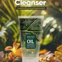 ژل شستشوی پوست چرب و مختلط