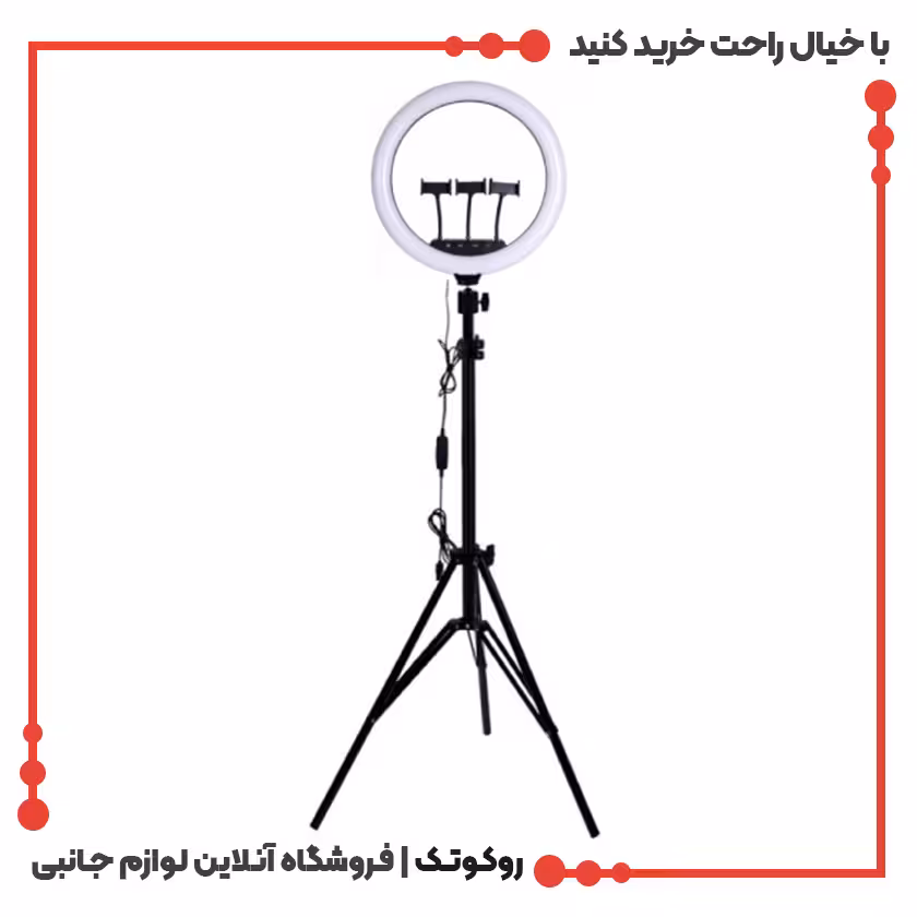 رینگ لایت مدل LC-450رینگ لایت مدل اینچ LC-450 18