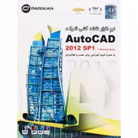 نرم افزار AutoCAD 2012 SP1   Material Library 1DVD پرنیان