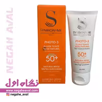 کرم ضدآفتاب فاقد چربی SPF50 PHOTO3 رنگ بژ طبیعی سین بیونیم