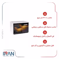 هیتر گازی فن دار انرژی مدل 618