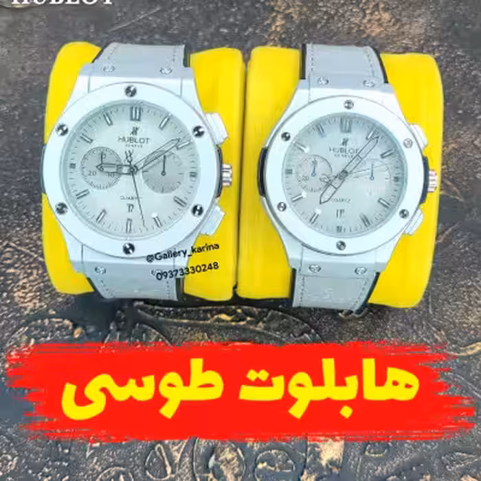 ساعت ست هابلوت کد 37