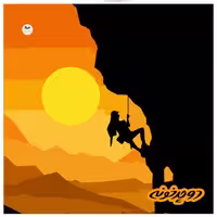 دستمال سر ریسا 500265
