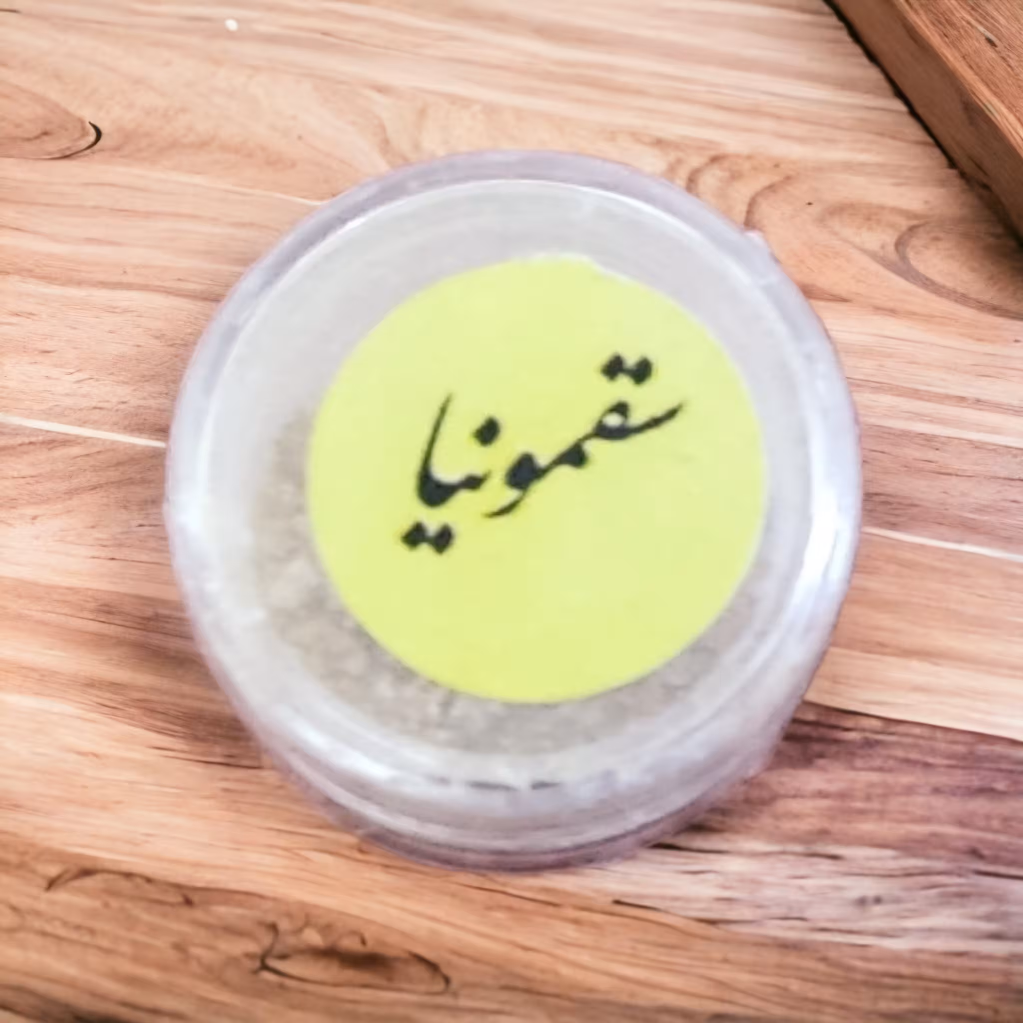 سقمونیا(ترکیب گیاهی)