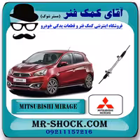 جعبه فرمان میتسوبیشی میراژ برند اصلی جنیون پارتس با تضمین اصالت