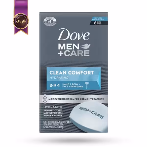 صابون داو dove مدل Men Care Clean Comfort پک 6تایی  (اورجینال)