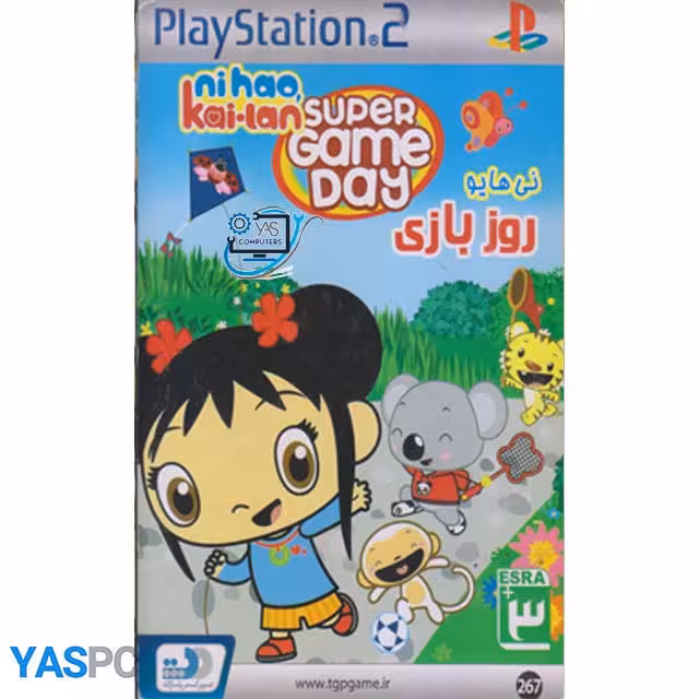 بازی نی هایو روز بازی برای PS2