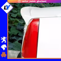 بال صندوق ال90 TGS