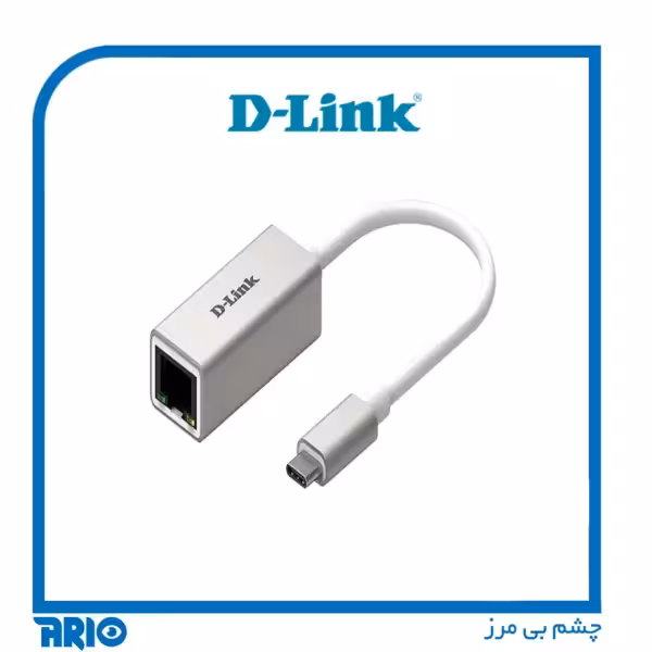 تبدیل USB-C به کارت شبکه دی-لینک DUB-E130