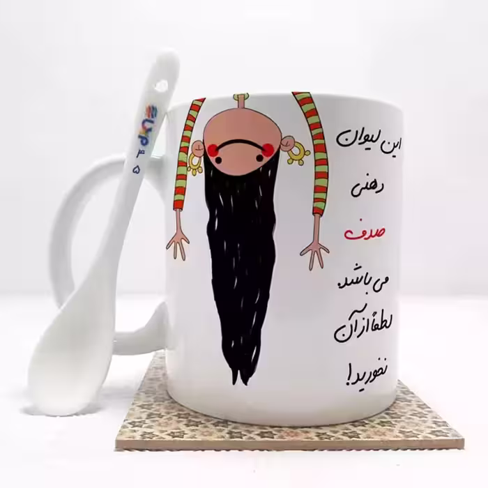 خرید ماگ-لیوان   این لیوان صدف می باشد (با قابلیت تغییر نام) بدون .،زیر لیوانی  . کد 45