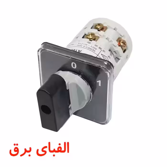 کلید گردان سه فاز و نول یک طرفه 63 آمپر الکترو کاوه