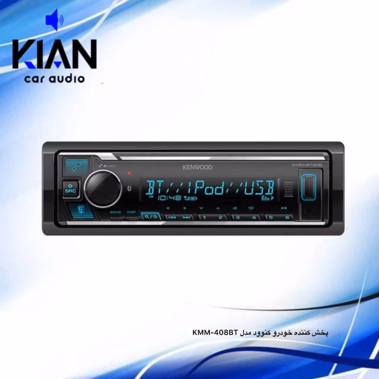 پخش خودرو کنوود مدل KMM-BT408