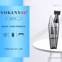 موزن بینی و گوش دوکاره سوکانی | amazonchi