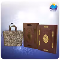 قرآن وزیری تحریر قابدار چرم لیزری پلاکدار با ساک ترمه هدیه (کد 2754)
