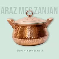 قابلمه مسی(تیانچه سایز 2 نوین مس زنجان) سه نفره