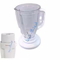 پارچ خردکن مولینکس moulinex (اصلی)     پارچ اسیاب مولینکس    پارچ مخلوط کن خردکن مولینکس      پارچ خردکن 123 مولینکس