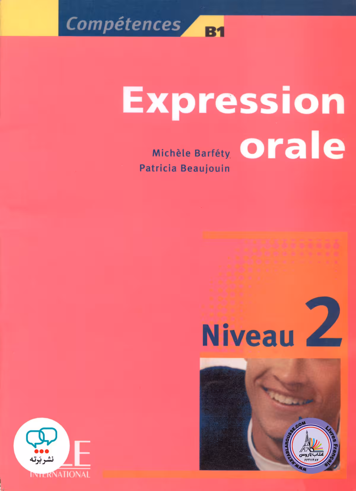 کتاب فرانسوی اکسپقسیون اقل قدیم Expression orale Niveau 2 B1