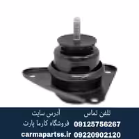 دسته موتور بالا راست چانگان EADO اصلی