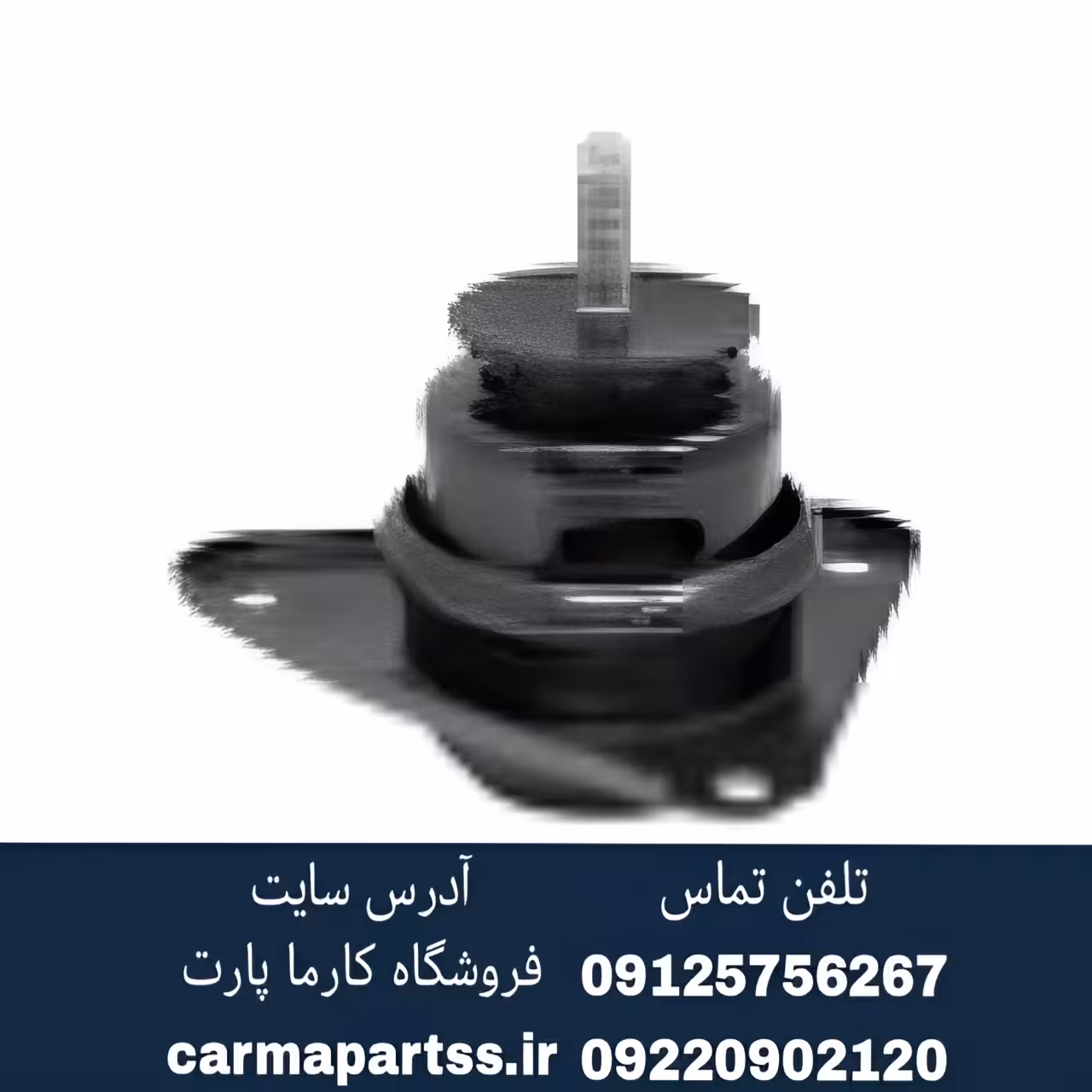 دسته موتور بالا راست چانگان EADO اصلی
