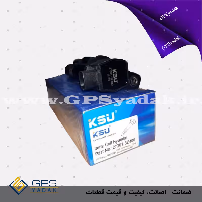 کویل کیا اسپورتیج SL چین