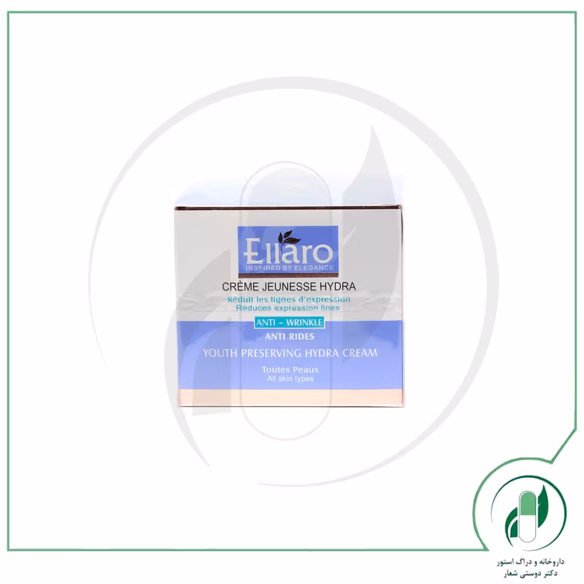 کرم یوس هیدرا الارو – Ellaro