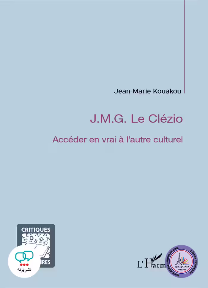 کتاب فرانسوی J.M.G. Le Clezio