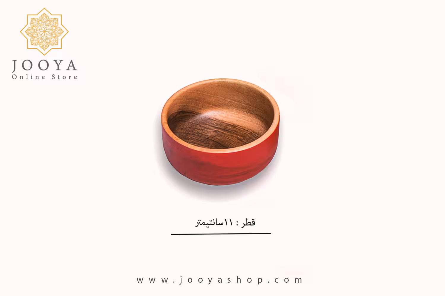 کاسه چوبی رنگین کمان