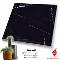 سرامیک آنیس مشکی 30*30 صدرار سرام