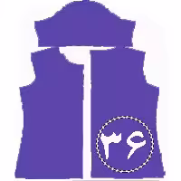 الگو لباس کشی تک سایز 36