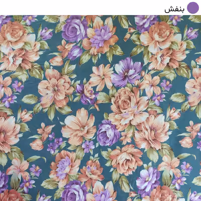 لحاف کرسی سندس مدل پامچال کد F801 سایز 300x300 سانتی متر