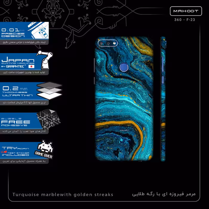 برچسب پوششی ماهوت مدل Turquoise marblewith golden streaks-FullSkin مناسب برای گوشی موبایل هوآوی Y7 Prime 2018