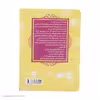 کتاب شاهزاده قورباغه اثر سارا ملانسکی انتشارات پرتقال