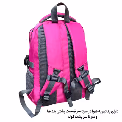 کوله پشتی فوروارد مدل 6006 به همراه جامدادی