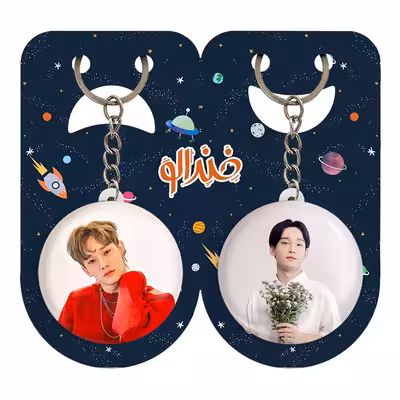 جاکلیدی خندالو مدل چن گروه اکسو EXO کد 1334113337 مجموعه 2 عددی