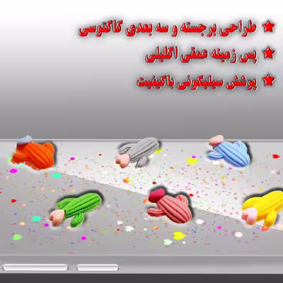 کاور لاین کینگ مدل kaktoosghalbdar مناسب برای گوشی موبایل اپل iPhone 12 12 Pro