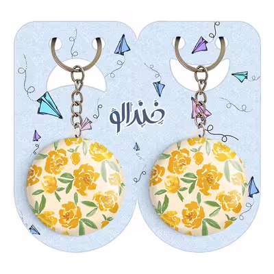 جاکلیدی خندالو مدل گل کد 54475447 مجموعه 2 عددی