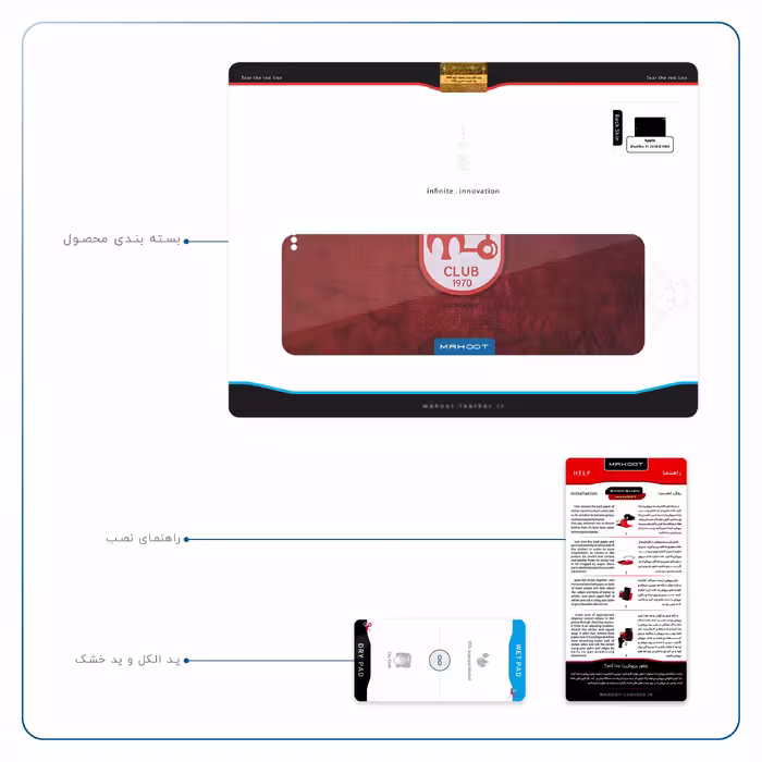 برچسب پوششی ماهوت مدل Tractor مناسب برای تبلت اپل iPad Pro 11 2018 A1980