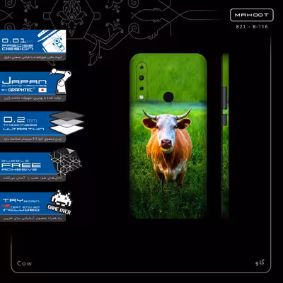 برچسب پوششی ماهوت مدل Cow-FullSkin مناسب برای گوشی موبایل جی پلاس P10 Plus