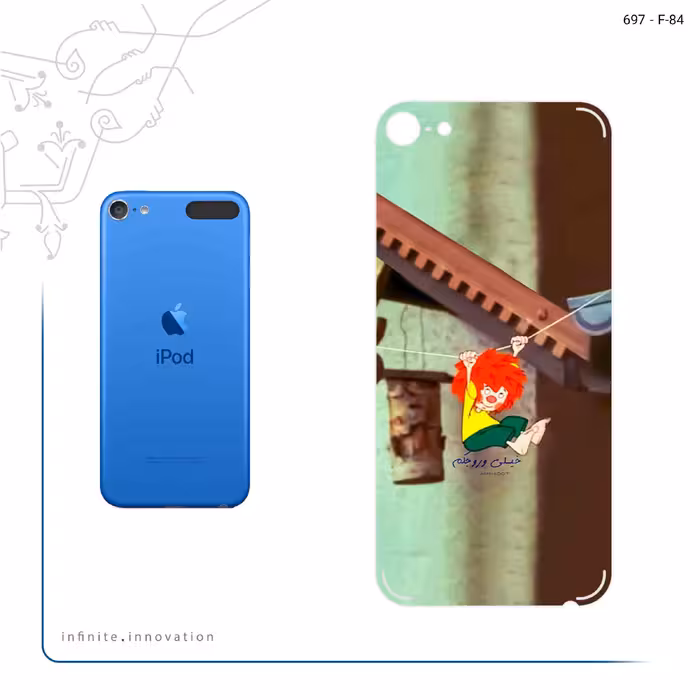 برچسب پوششی ماهوت مدل Meister Eder und sein Pumuckl مناسب برای گوشی موبایل اپل iPod touch 6th generation