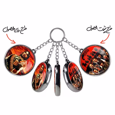 جاکلیدی خندالو طرح رد دد Red Dead مدل دوطرفه کد 1029510300