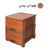 فایل کشویی رزگلد مدل چوب کد LV 2