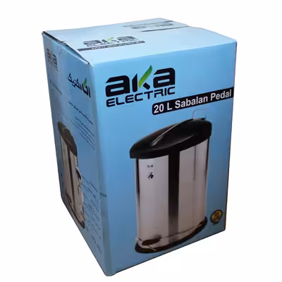 سطل زباله پدالی آکا الکتریک مدل سبلان کد YP-SABALAN-20L