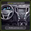محافظ صفحه نمایش خودرو مولتی نانو مدل X-S1N مناسب برای چانگان S35
