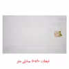 حوله دستی ربکا مدل BERKAY سایز 50x90 سانتی متر 