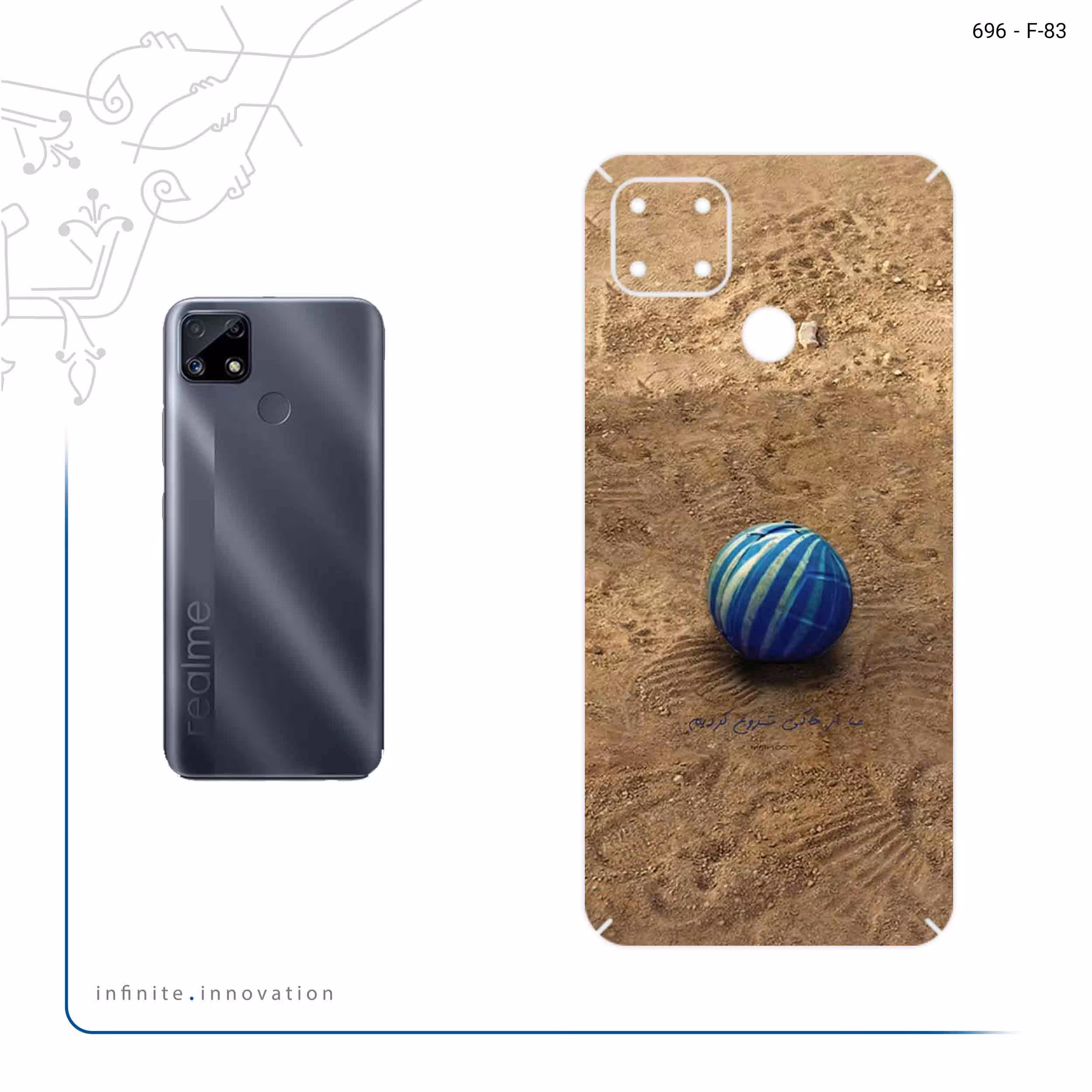 برچسب پوششی ماهوت مدل Ball Nostalgia مناسب برای گوشی موبایل ریلمی C25s