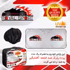 چادر خودرو رویال اسپرت مدل UV RESISTANT مناسب برای نیسان ماکسیما